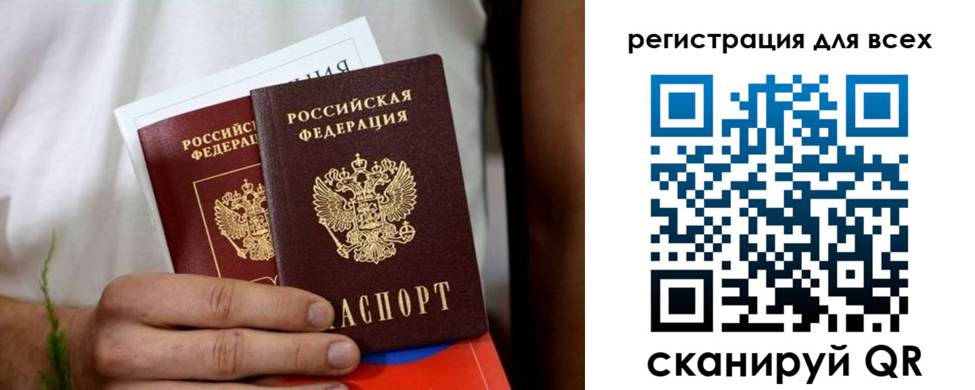 регистрация для дет. сада в Камышине