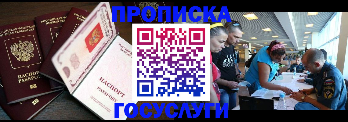 регистрация для дет. сада в Камышине