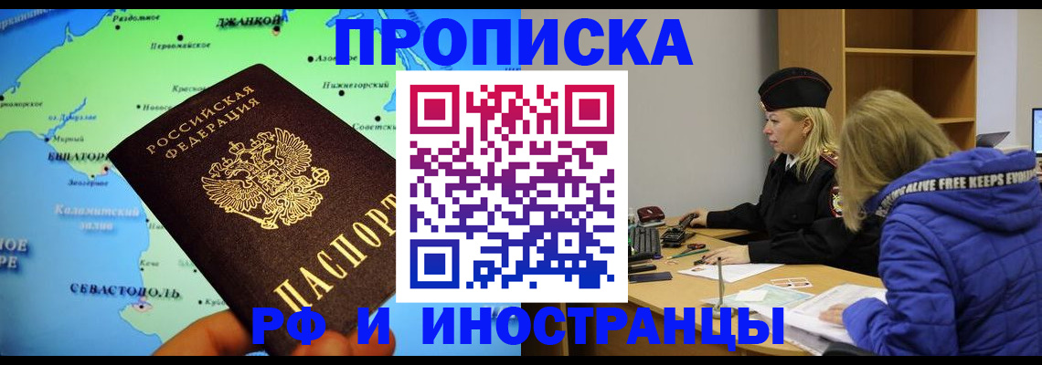 регистрация для дет. сада в Камышине